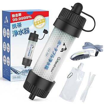 Amazon.co.jp: Greeshow 携帯浄水器 アウトドア 防災 濾過器